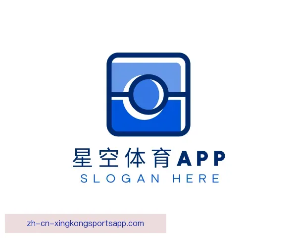 认识星空体育app